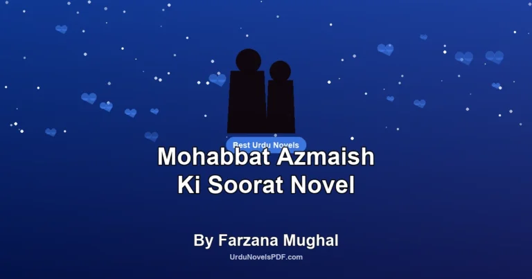 Mohabbat Azmaish Ki Soorat Novel By Farzana Mughal