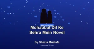 Mohabbat Dil Ke Sehra Mein Novel By Shazia Mustafa