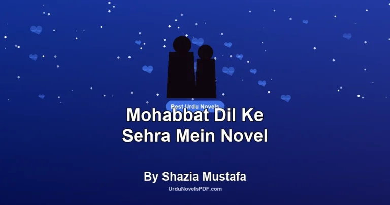 Mohabbat Dil Ke Sehra Mein Novel By Shazia Mustafa