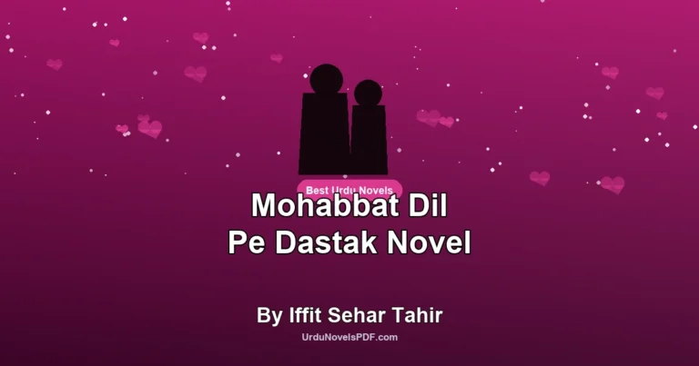 Mohabbat Dil Pe Dastak Novel By Iffit Sehar Tahir