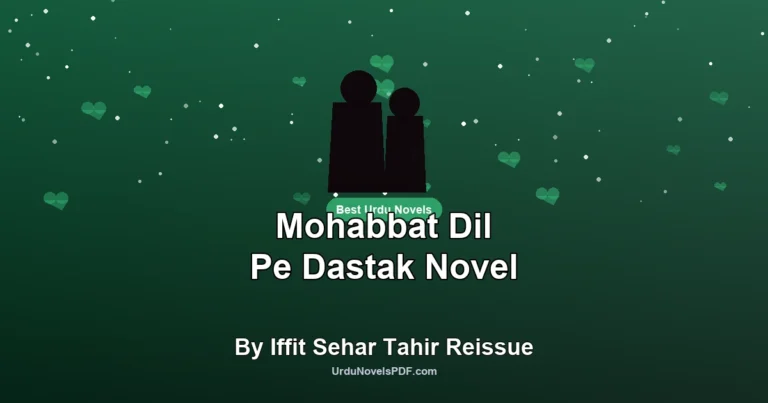Mohabbat Dil Pe Dastak Novel By Iffit Sehar Tahir Reissue