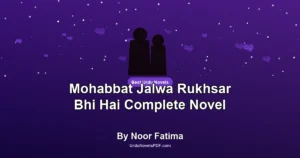 Mohabbat Jalwa Rukhsar Bhi Hai Complete Novel By Noor Fatima