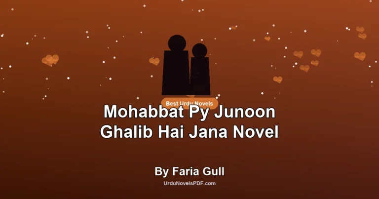 Mohabbat Py Junoon Ghalib Hai Jana Novel By Faria Gull