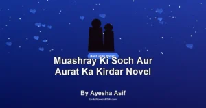 Muashray Ki Soch Aur Aurat Ka Kirdar Novel By Ayesha Asif