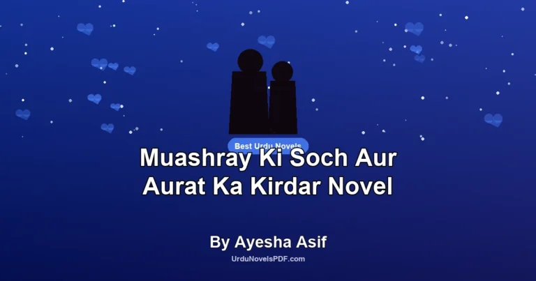 Muashray Ki Soch Aur Aurat Ka Kirdar Novel By Ayesha Asif
