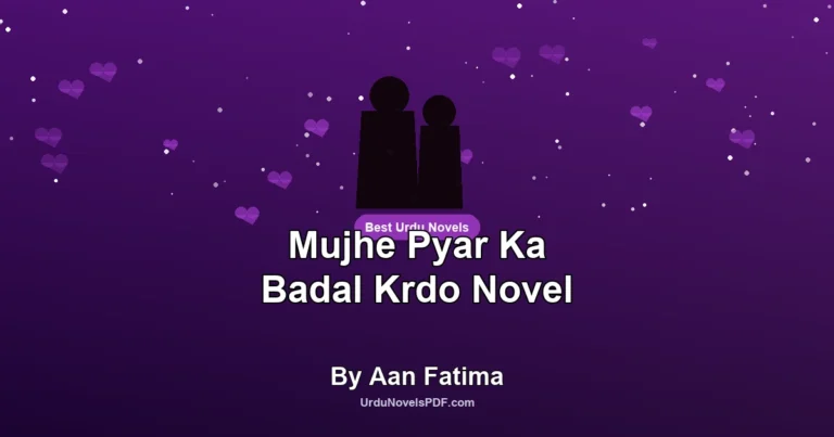 Mujhe Pyar Ka Badal Krdo Novel By Aan Fatima