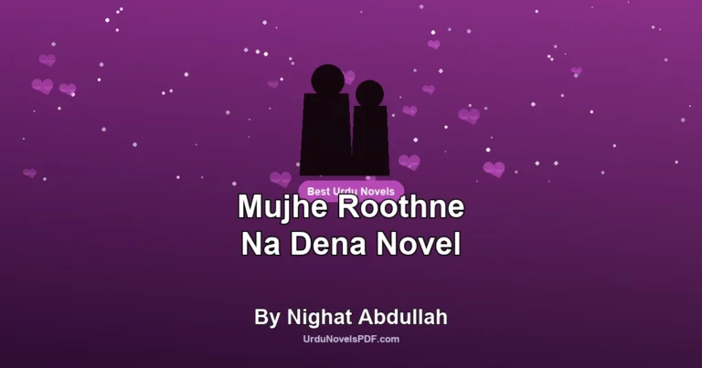 Mujhe Roothne Na Dena Novel By Nighat Abdullah