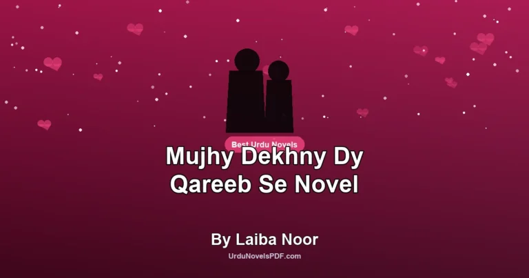 Mujhy Dekhny Dy Qareeb Se Novel By Laiba Noor