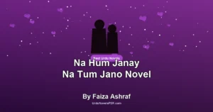 Na Hum Janay Na Tum Jano Novel By Faiza Ashraf