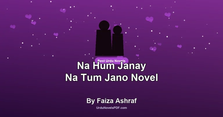 Na Hum Janay Na Tum Jano Novel By Faiza Ashraf