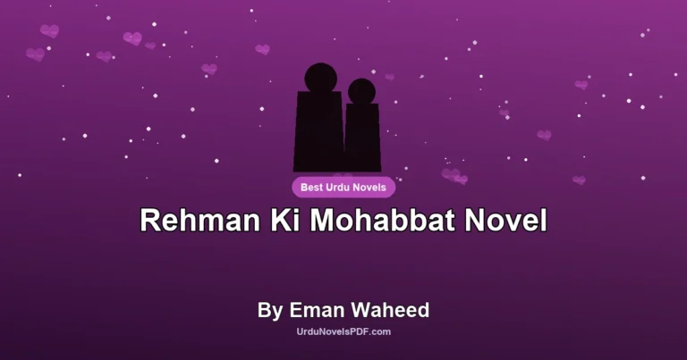 Rehman Ki Mohabbat Novel By Eman Waheed