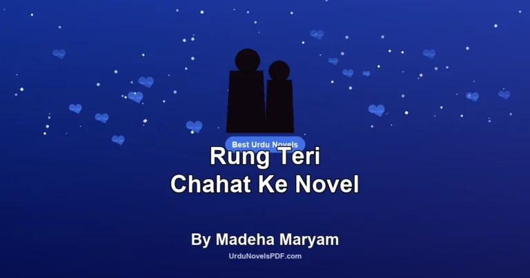 Rung Teri Chahat Ke Novel By Madeha Maryam