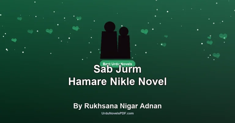 Sab Jurm Hamare Nikle Novel By Rukhsana Nigar Adnan