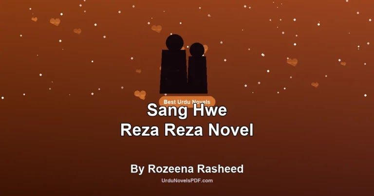 Sang Hwe Reza Reza Novel By Rozeena Rasheed