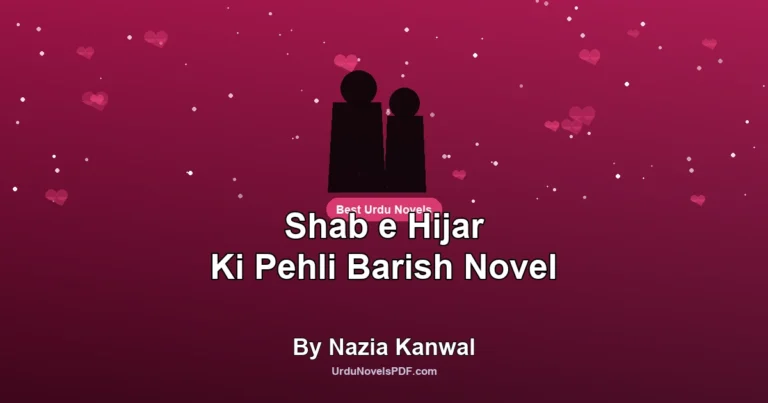 Shab e Hijar Ki Pehli Barish Novel By Nazia Kanwal