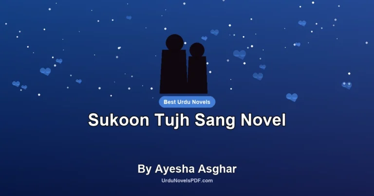 Sukoon Tujh Sang Novel By Ayesha Asghar