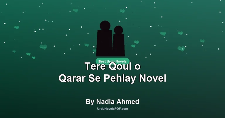 Tere Qoul o Qarar Se Pehlay Novel By Nadia Ahmed