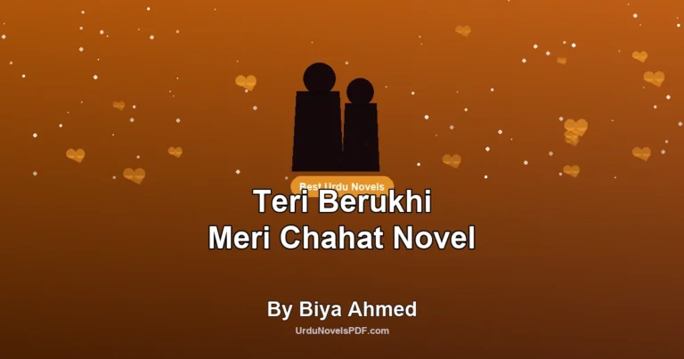 Teri Berukhi Meri Chahat Novel By Biya Ahmed