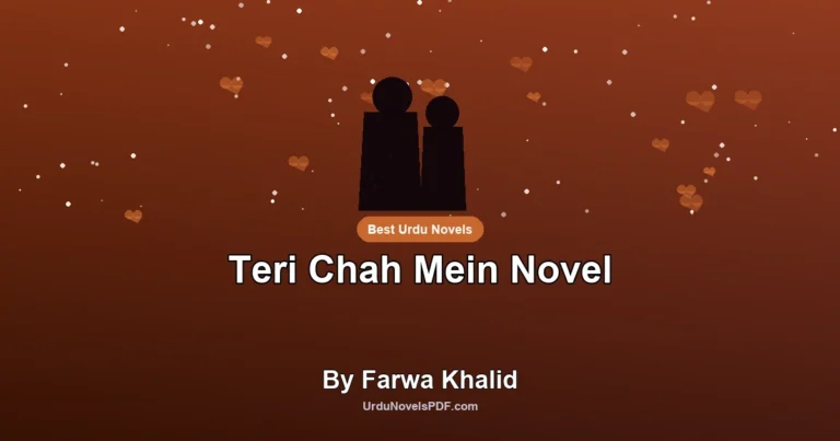 Teri Chah Mein Novel By Farwa Khalid