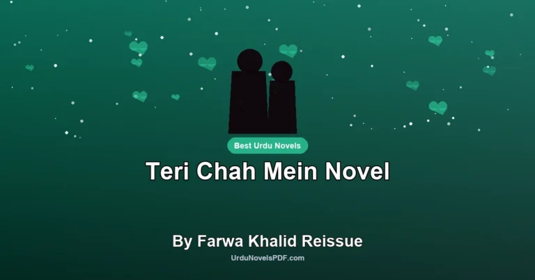 Teri Chah Mein Novel By Farwa Khalid Reissue