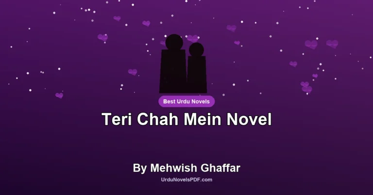Teri Chah Mein Novel By Mehwish Ghaffar