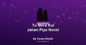 Tu Mera Kul Jahan Piya Novel By Farwa Khalid