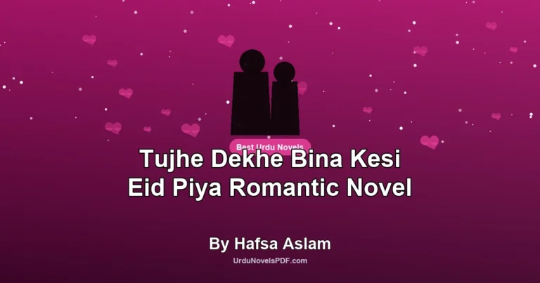 Tujhe Dekhe Bina Kesi Eid Piya Romantic Novel By Hafsa Aslam