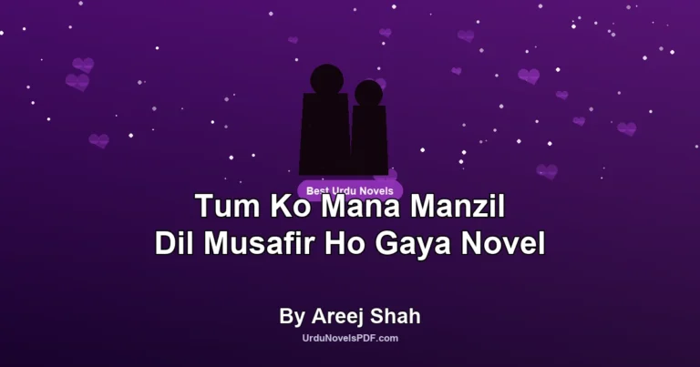 Tum Ko Mana Manzil Dil Musafir Ho Gaya Novel By Areej Shah