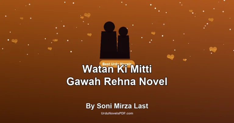 Watan Ki Mitti Gawah Rehna Novel By Soni Mirza Last
