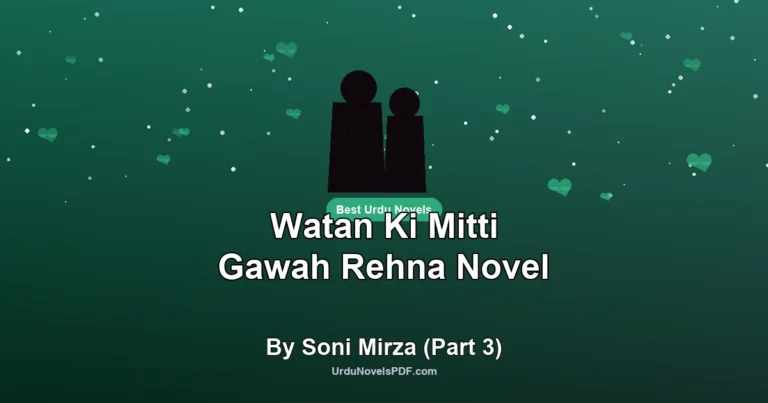 Watan Ki Mitti Gawah Rehna Novel By Soni Mirza (Part 3)