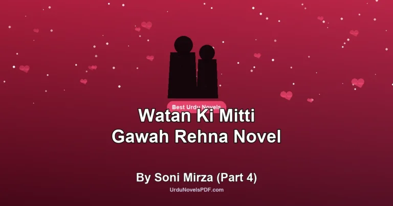 Watan Ki Mitti Gawah Rehna Novel By Soni Mirza (Part 4)
