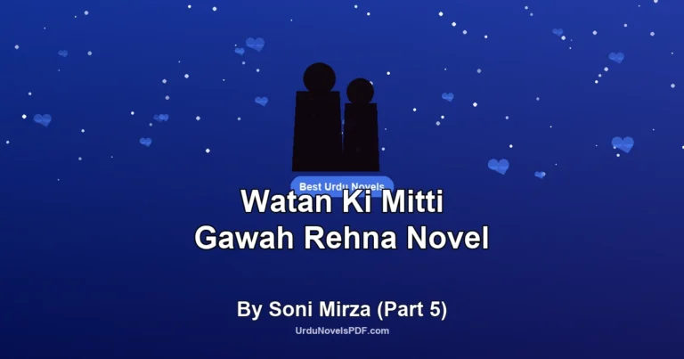 Watan Ki Mitti Gawah Rehna Novel By Soni Mirza (Part 5)
