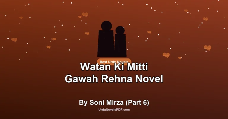 Watan Ki Mitti Gawah Rehna Novel By Soni Mirza (Part 6)