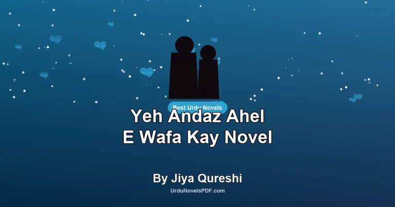 Yeh Andaz Ahel E Wafa Kay Novel By Jiya Qureshi