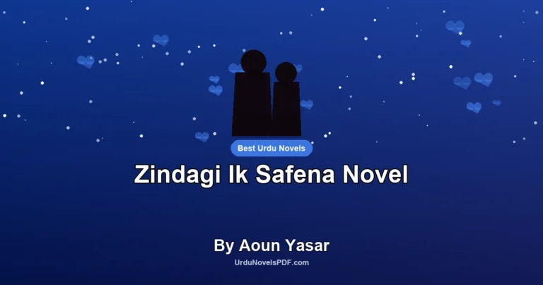 Zindagi Ik Safena Novel By Aoun Yasar