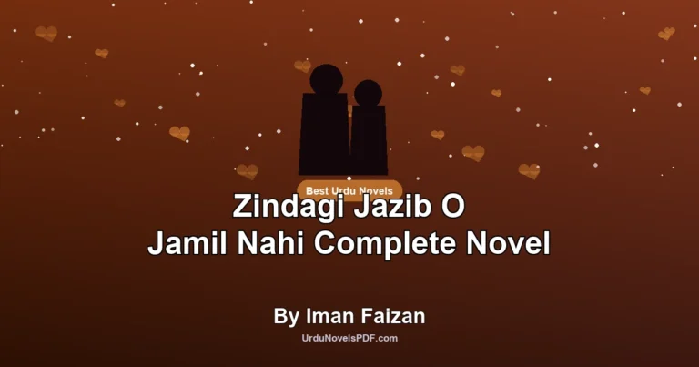 Zindagi Jazib O Jamil Nahi Complete Novel By Iman Faizan